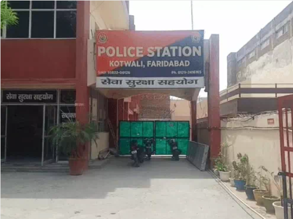 Faridabad Police Station Kotwali