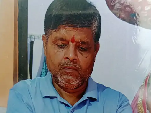 Faridabad Case