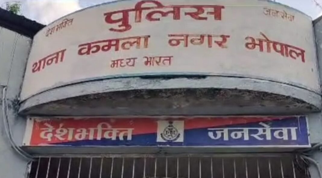 Bhopal: Accused arrested under POCSO Act;