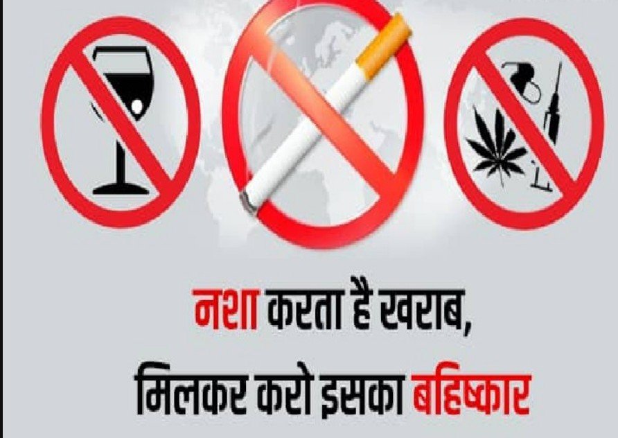 Anti-drug crusaders set out on bicycles; spread the message of awareness during a 52-km journey